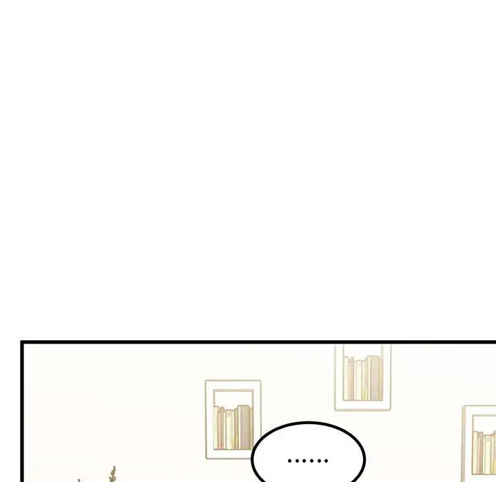 发小碰不得第10話