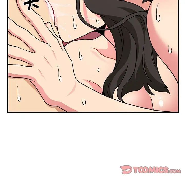 发小碰不得第10話