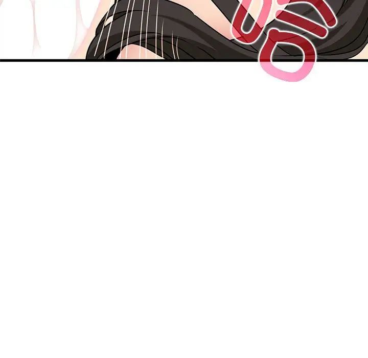 发小碰不得第10话