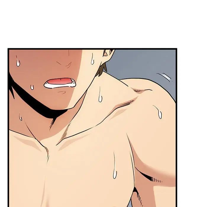 发小碰不得第10话