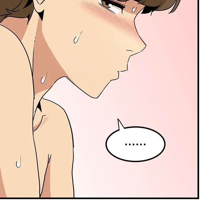 发小碰不得第11话