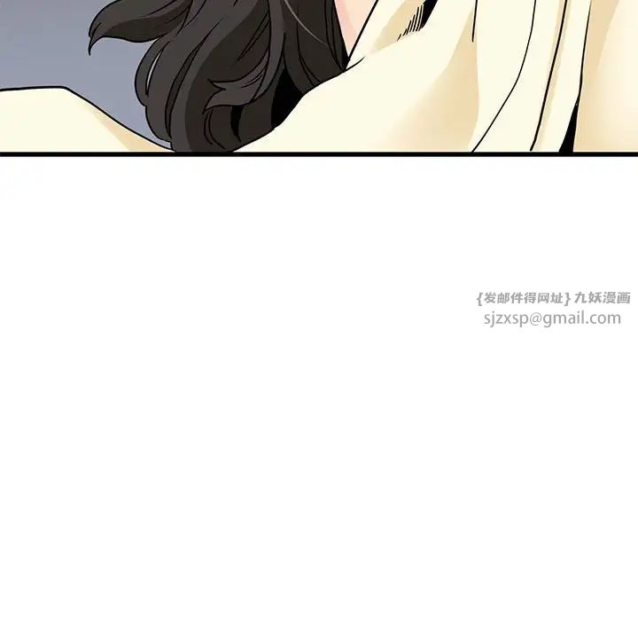 发小碰不得第11话