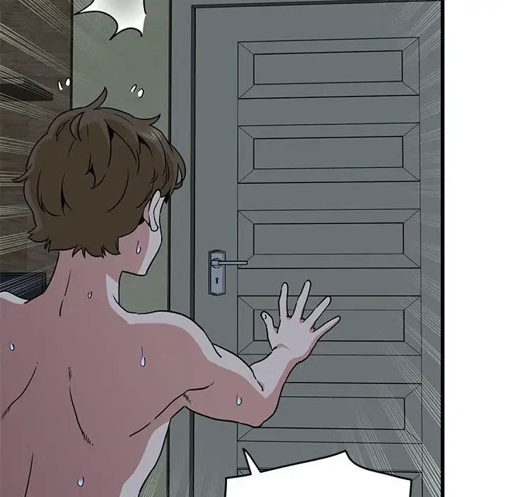 发小碰不得第11話