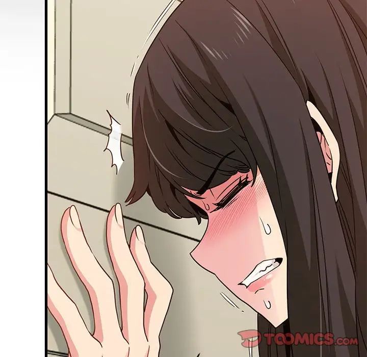 发小碰不得第11话