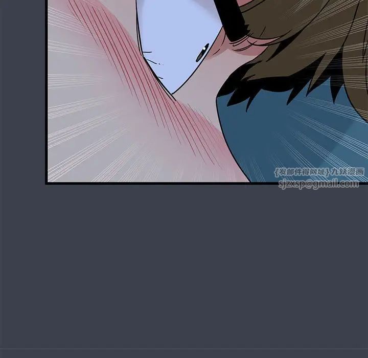 发小碰不得第11话