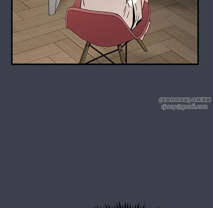 发小碰不得第12話