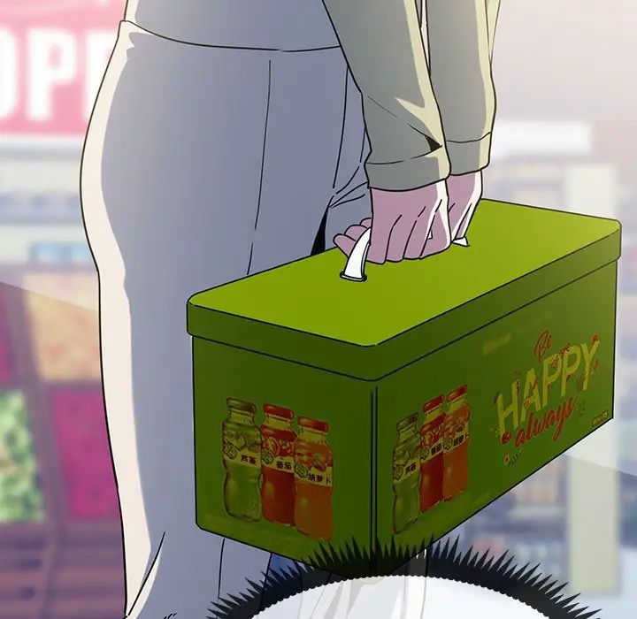 发小碰不得第12話