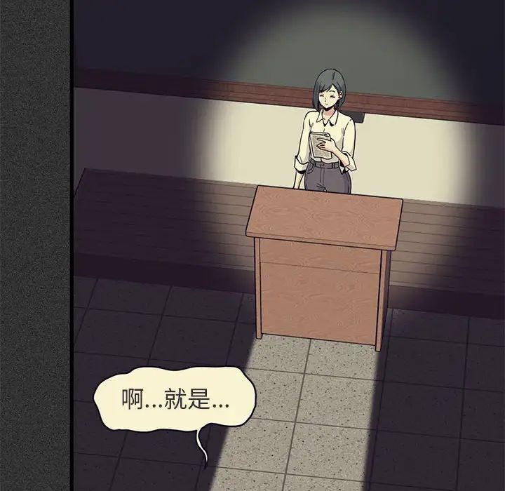 发小碰不得第12话