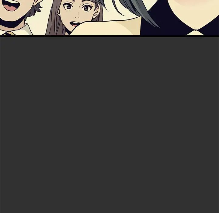 发小碰不得第12話