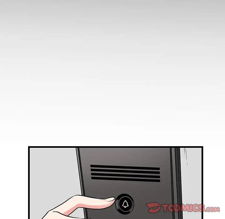 发小碰不得第12話