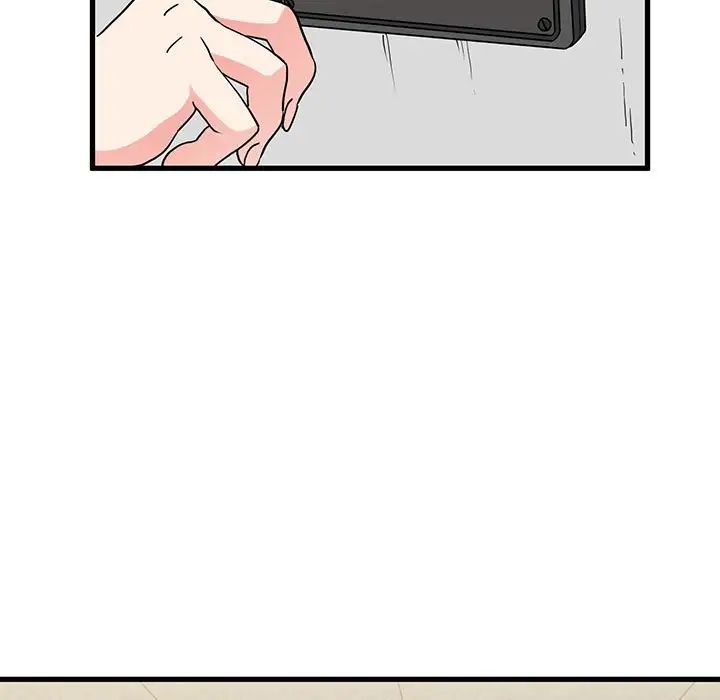 发小碰不得第12話