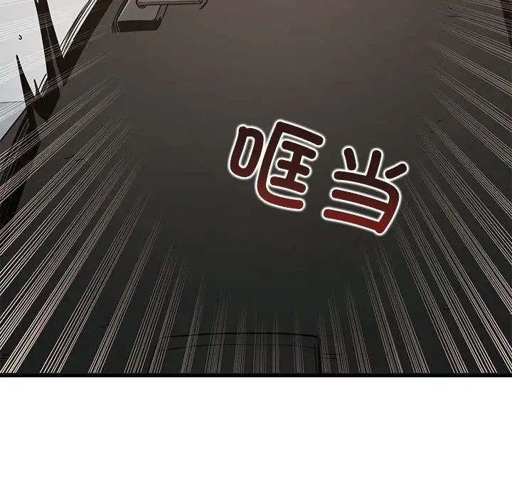 发小碰不得第13話