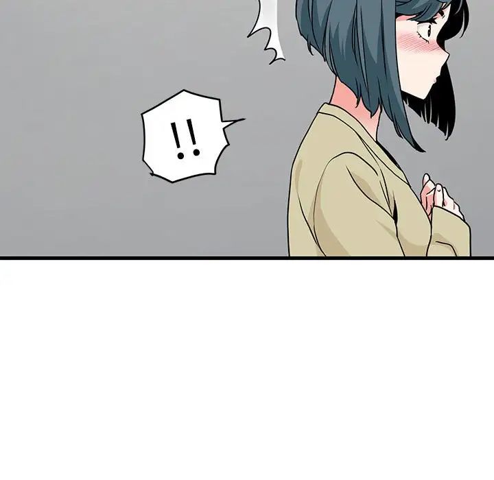 发小碰不得第13话