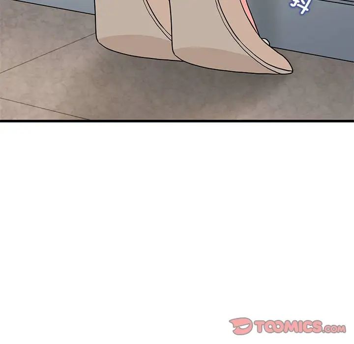 发小碰不得第13話