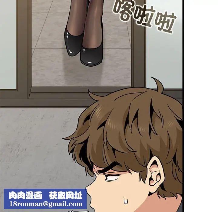 发小碰不得第13话