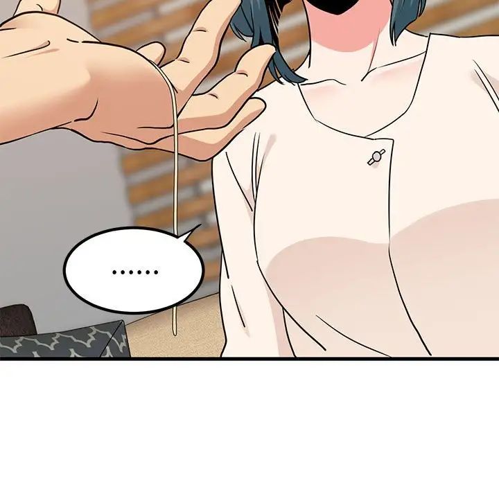 发小碰不得第13話