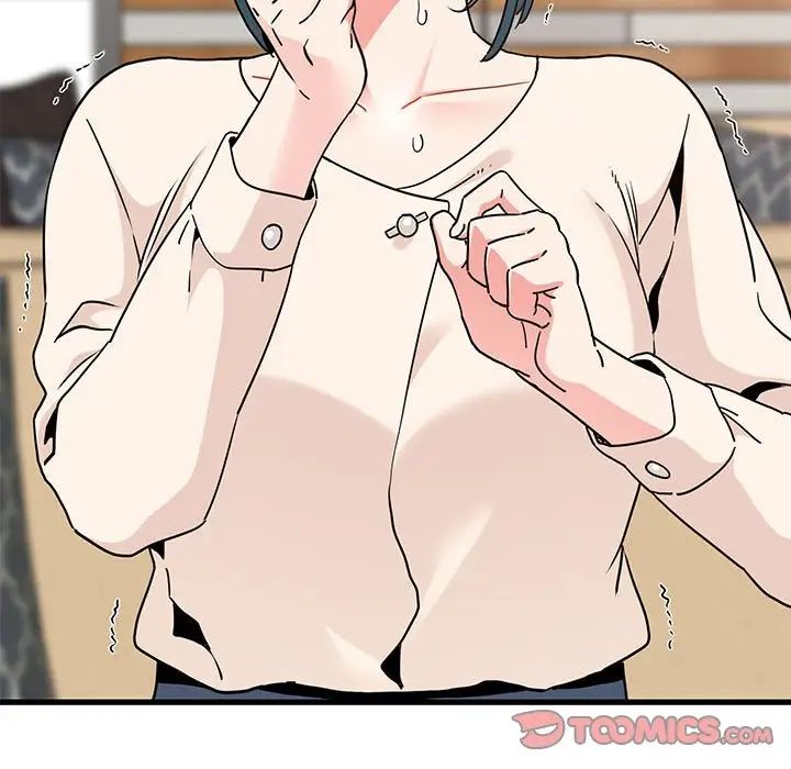 发小碰不得第13話