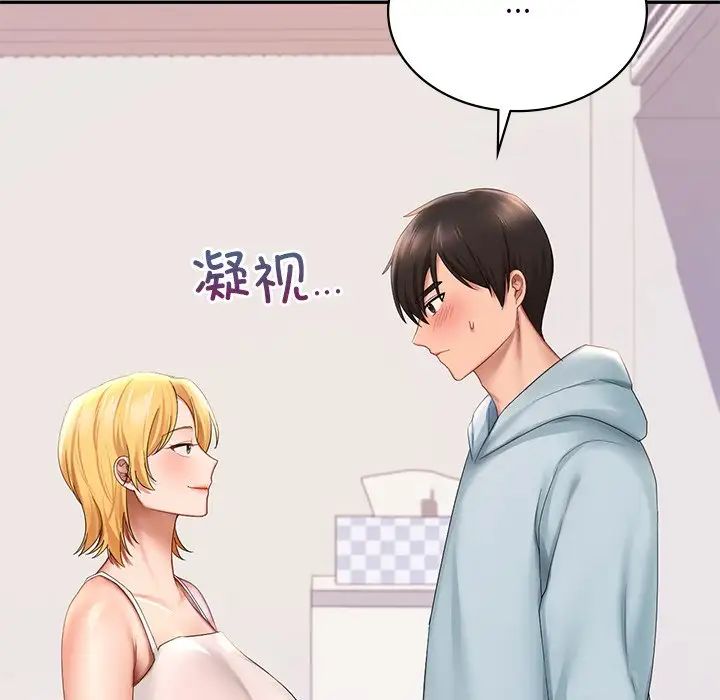 爱的游乐园第10话