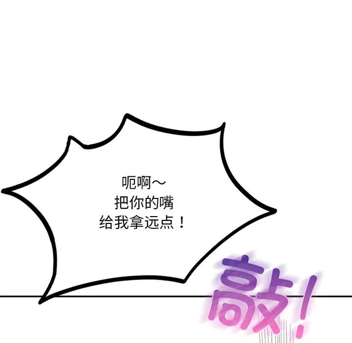 爱的游乐园第10話