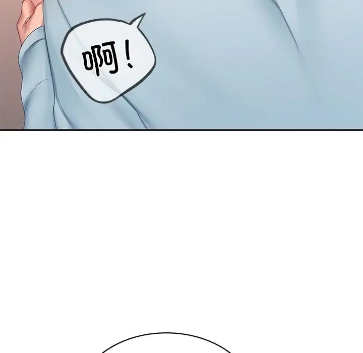 爱的游乐园第10话