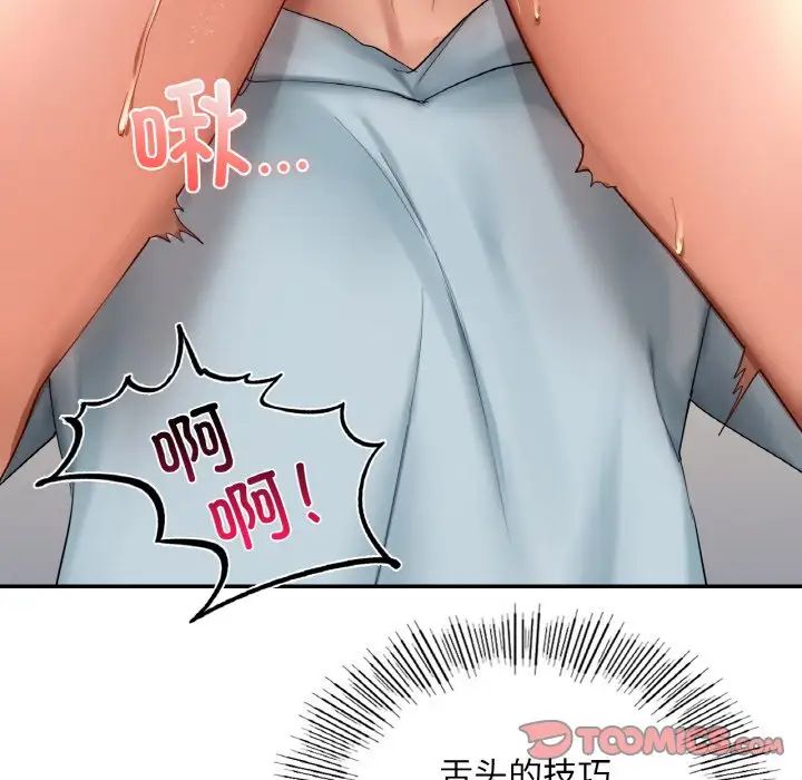 爱的游乐园第10話