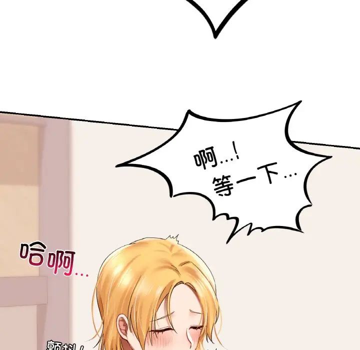 爱的游乐园第10话