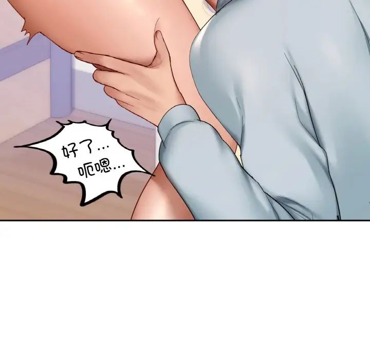 爱的游乐园第10话