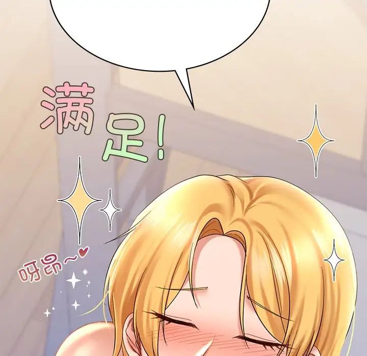 爱的游乐园第10话