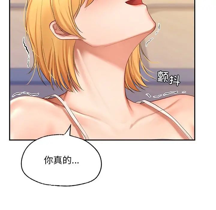 爱的游乐园第10话