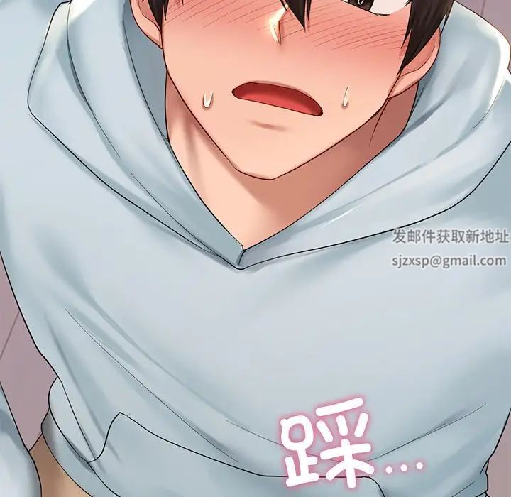 爱的游乐园第10話