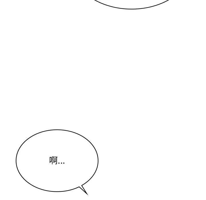 爱的游乐园第10話