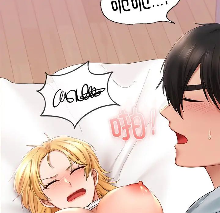 爱的游乐园第10話