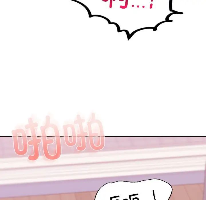 爱的游乐园第10话