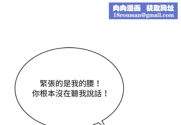 爱的游乐园第11话