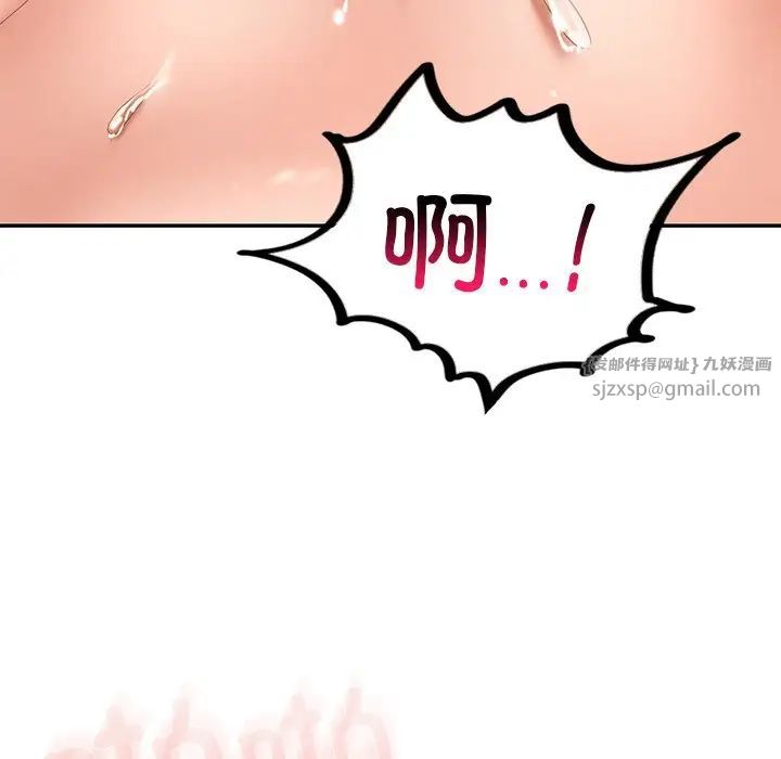 爱的游乐园第11話