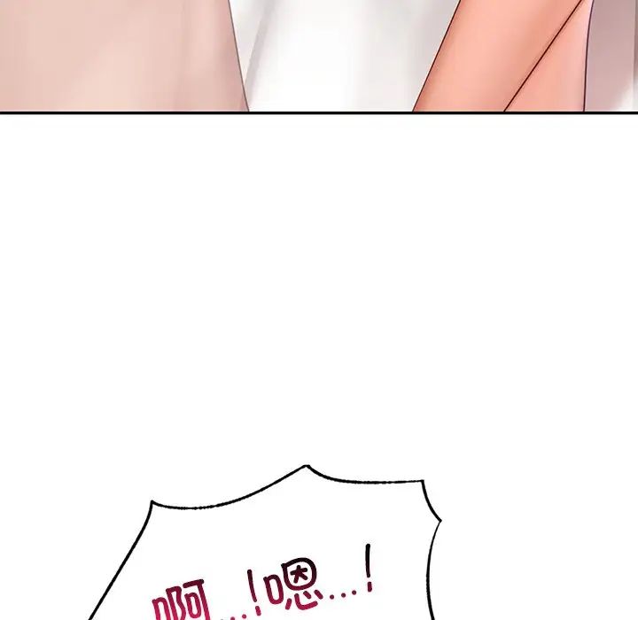 爱的游乐园第11話