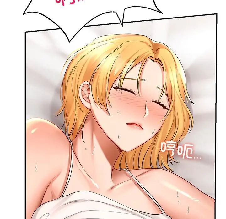 爱的游乐园第11話