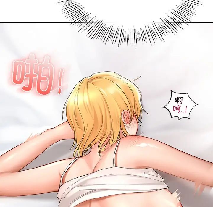 爱的游乐园第11话