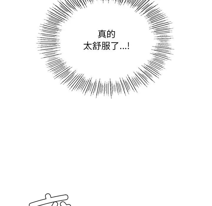 爱的游乐园第11話