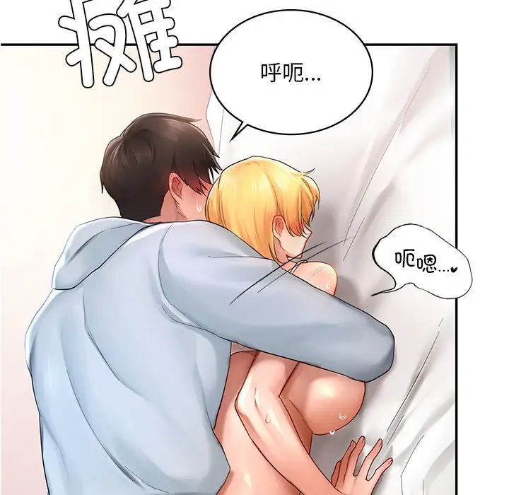 爱的游乐园第11话