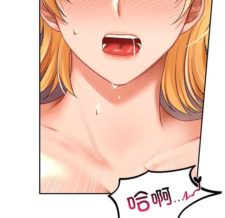 爱的游乐园第11话