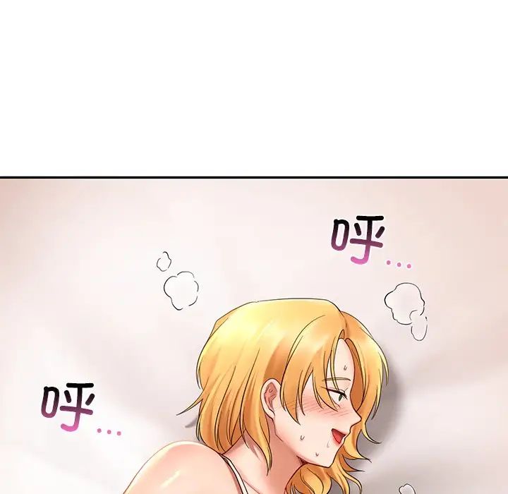 爱的游乐园第11話