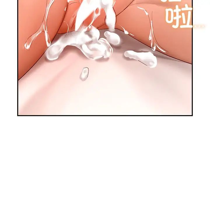 爱的游乐园第11話