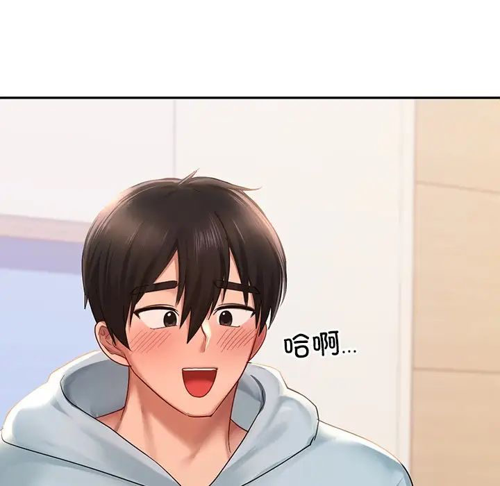 爱的游乐园第11話