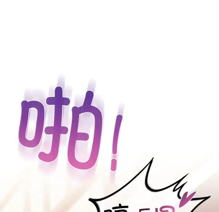 爱的游乐园第11話