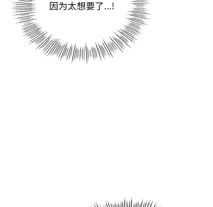 爱的游乐园第12話