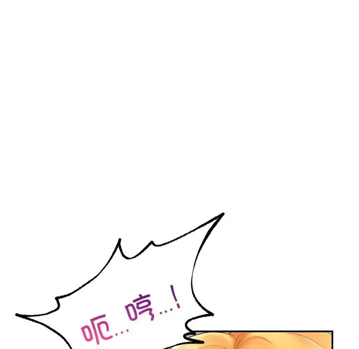 爱的游乐园第12话