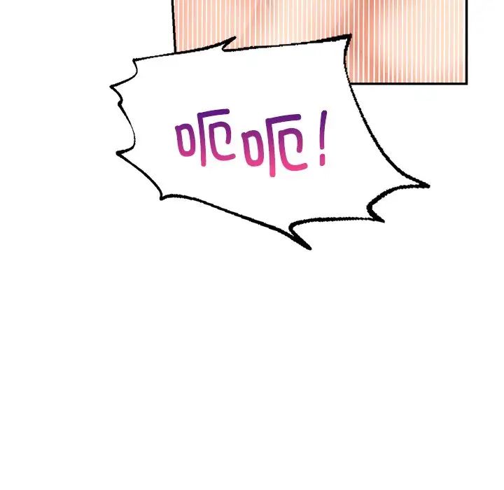 爱的游乐园第12話