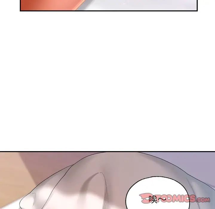 爱的游乐园第12話