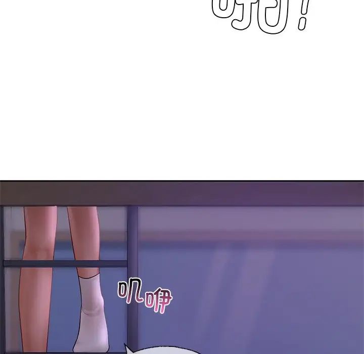 爱的游乐园第12話